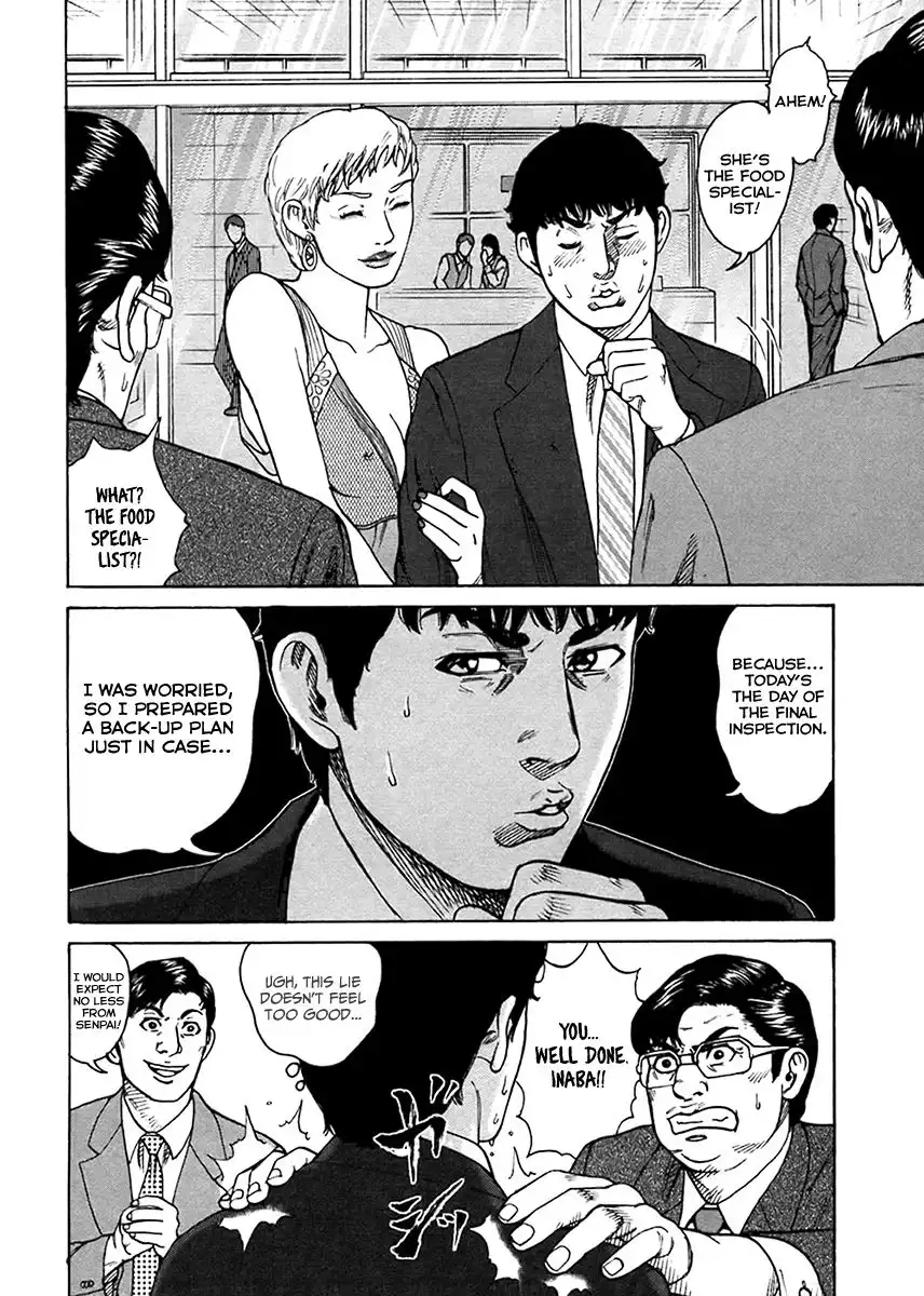 Kyou Kara Hitman Chapter 40 13